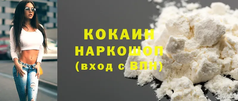 Cocaine Боливия  Калининец 